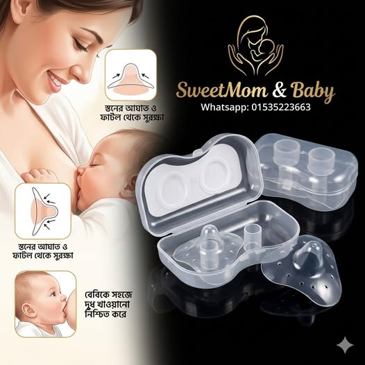 2 Piece Triangle Nipple Shield with Carrying Boxes Breastfeeding Nipple