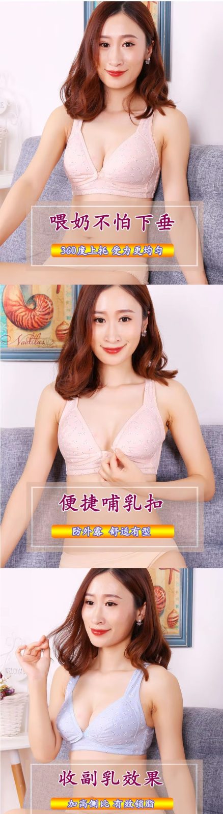 Wire-Free Front Buckle Maternity & Nursing Bra for Pregnancy and Breastfeeding 5