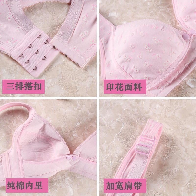 Wire-Free Front Buckle Maternity & Nursing Bra for Pregnancy and Breastfeeding 10